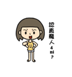 Short hair sister's daily life（個別スタンプ：19）