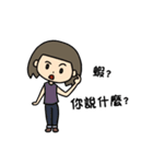 Short hair sister's daily life（個別スタンプ：20）