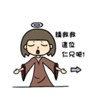 Short hair sister's daily life（個別スタンプ：21）