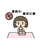 Short hair sister's daily life（個別スタンプ：22）