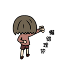 Short hair sister's daily life（個別スタンプ：24）