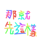 Special Greetings.（個別スタンプ：7）