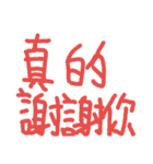 Special Greetings.（個別スタンプ：8）