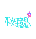 Special Greetings.（個別スタンプ：9）