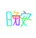 Special Greetings.（個別スタンプ：11）