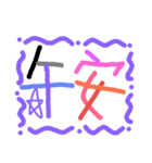 Special Greetings.（個別スタンプ：12）