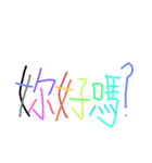 Special Greetings.（個別スタンプ：14）