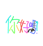 Special Greetings.（個別スタンプ：16）