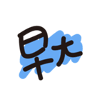 BLACK M（個別スタンプ：21）