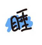 BLACK M（個別スタンプ：24）