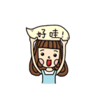 Didi ＆ Dada（個別スタンプ：15）