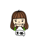 Didi ＆ Dada（個別スタンプ：19）