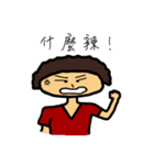 キュッリ-母ちゃんの日常生活（個別スタンプ：18）
