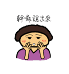 キュッリ-母ちゃんの日常生活（個別スタンプ：21）