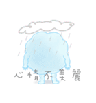 Cloud's life.（個別スタンプ：8）