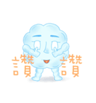 Cloud's life.（個別スタンプ：23）