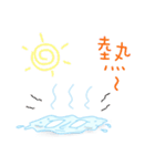 Cloud's life.（個別スタンプ：30）