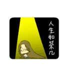 Round Glasses Girl's Life（個別スタンプ：38）