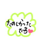 みんなに使える敬語★（個別スタンプ：9）