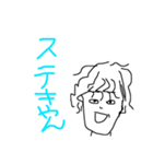 左手で描いたんだ（個別スタンプ：1）