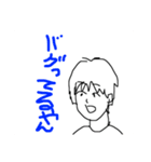 左手で描いたんだ（個別スタンプ：5）