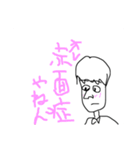 左手で描いたんだ（個別スタンプ：9）