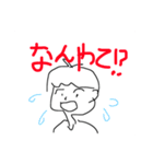 左手で描いたんだ（個別スタンプ：10）