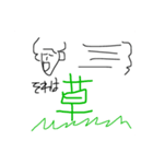 左手で描いたんだ（個別スタンプ：13）