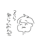 左手で描いたんだ（個別スタンプ：14）
