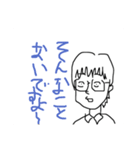 左手で描いたんだ（個別スタンプ：16）