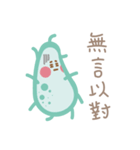 Bacteria Daily Quotations（個別スタンプ：24）