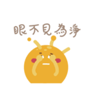 Bacteria Daily Quotations（個別スタンプ：25）