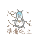 Bacteria Daily Quotations（個別スタンプ：27）