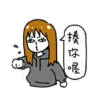 Hate World Girl beside you（個別スタンプ：17）