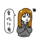 Hate World Girl beside you（個別スタンプ：24）