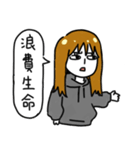 Hate World Girl beside you（個別スタンプ：25）