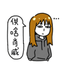 Hate World Girl beside you（個別スタンプ：28）