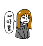 Hate World Girl beside you（個別スタンプ：33）