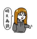 Hate World Girl beside you（個別スタンプ：36）