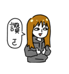 Hate World Girl beside you（個別スタンプ：37）