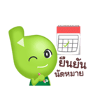 Bartercard（個別スタンプ：1）