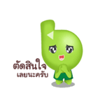 Bartercard（個別スタンプ：5）