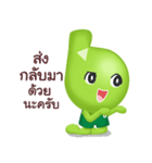 Bartercard（個別スタンプ：8）