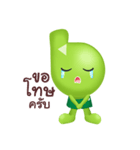Bartercard（個別スタンプ：10）