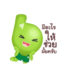 Bartercard（個別スタンプ：12）