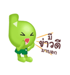 Bartercard（個別スタンプ：15）