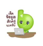 Bartercard（個別スタンプ：17）
