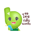 Bartercard（個別スタンプ：19）