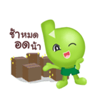 Bartercard（個別スタンプ：21）
