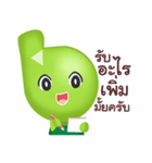 Bartercard（個別スタンプ：25）